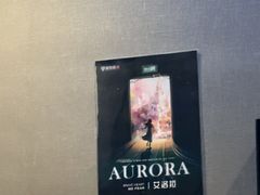-屋有岛沉浸游戏旗舰店(中山公园店)