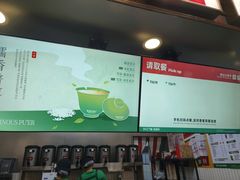 -马伍旺饮料厂(江宁砂之船店)