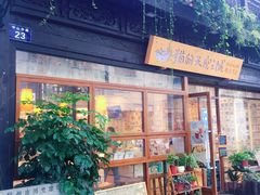 -猫的天空之城概念书店(杭州南宋御街店)