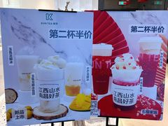 -KUNCHA鲲茶·江西制茶(铜锣湾店)