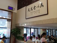 -董厨煨汤馆(车站路店)