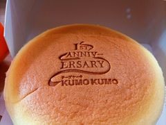 -KUMO KUMO甜品·冰淇淋(深圳壹方城店)