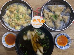 蒸馄饨-一溜下