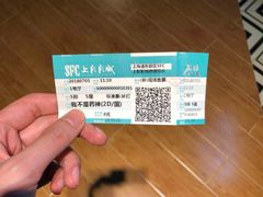 -SFC上影影城(唐镇店)