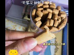 蔓越莓巧克力曲奇棒-巴黎贝甜(凯德MALL望京店)