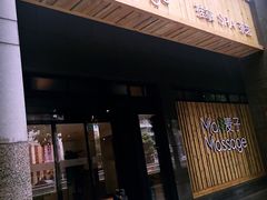 -麦子MaiMassage(打浦桥店)