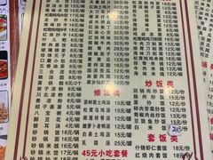 -钟水饺(华联店)