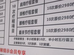 -张钰强中医正骨推拿连锁(华发商都店)