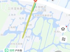 -三垟湿地