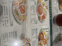 -凤来茶餐·粤菜馆(珠江新城店)