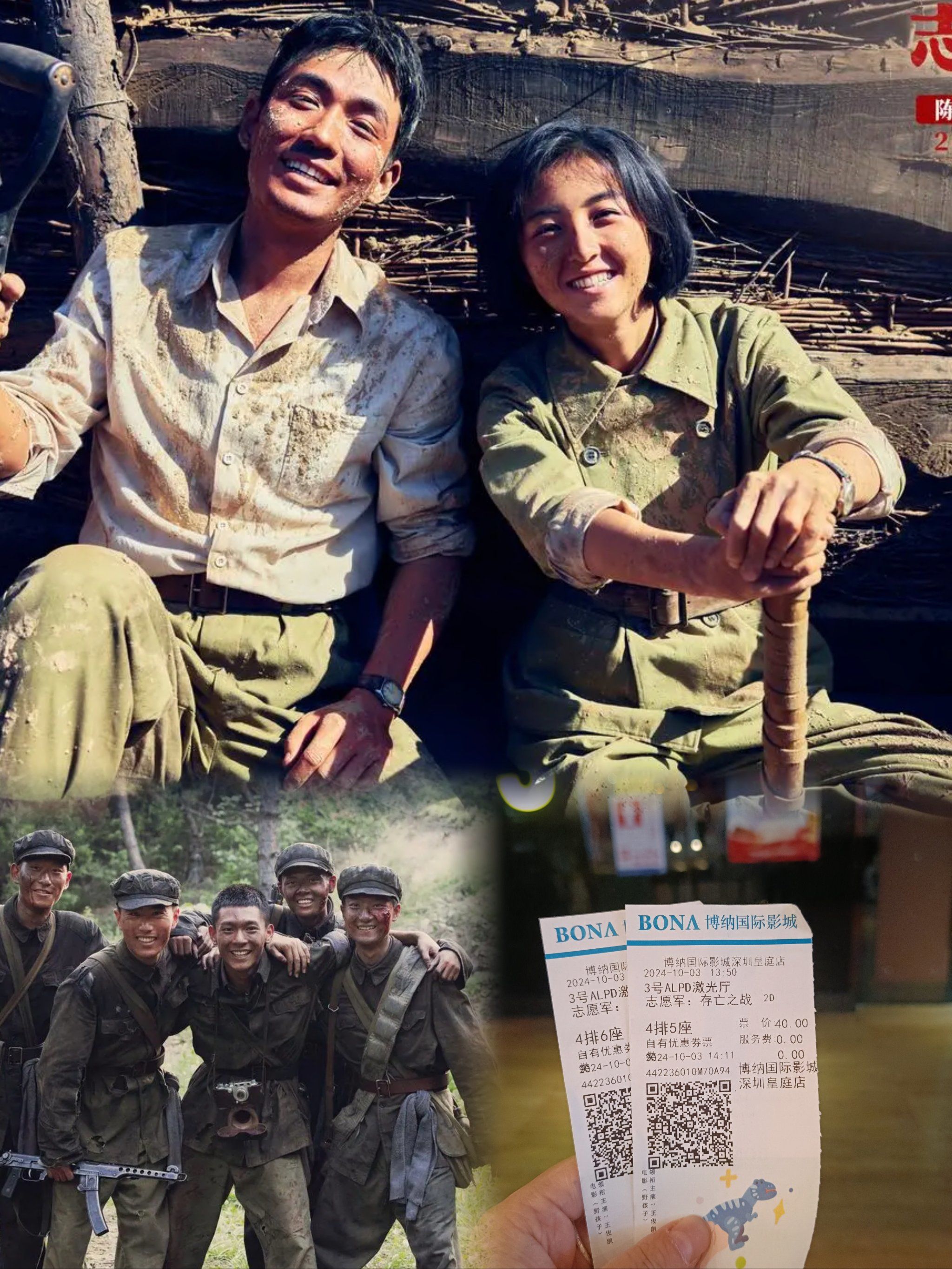 志愿军存亡之战❗军装下的柔情时刻❗