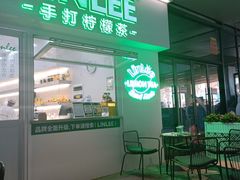 门面-LINLEE林里·手打柠檬茶(龙岗深铁汇里店)