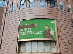 -南通CBD大有境