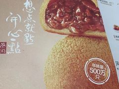 -蔡澜点心·粤菜(嘉里中心店)