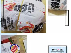 -汉堡王(EAC欧美中心店)