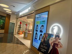 -海马体照相馆(北京大族广场店)