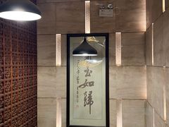 -烤肉宛饭庄(北新桥店)