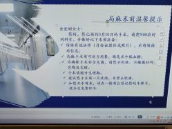 -西安伊美尔医疗美容医院