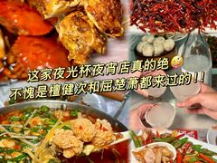 -五丁桥光头香辣蟹(望江橡树林店)