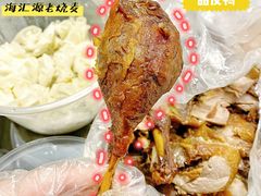 -王浩儿纪六孃甜皮鸭(乐山总店)