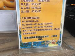 -广州融创水世界