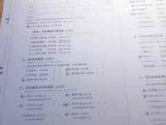 -班花麻辣烫(南京概念店)
