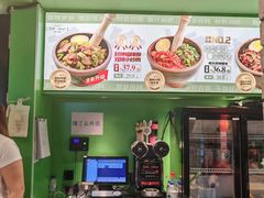 -京参 • 擂椒饭(这有山店)