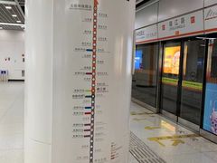 -靖江路(地铁站)