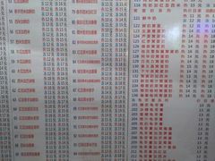 菜单-百花传统甜品店(原址店)