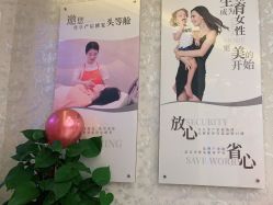 点击看大图 -Cocodemer女性健康·产后恢复(天一广场店)