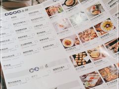 -苗乡楼·酸汤鱼·贵州菜(成都悠方店)