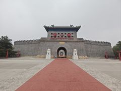 -大明幻境第一城