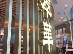 门面-翠华餐厅(宝安壹方城店)