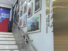 -美可普口腔医院(东街分店)