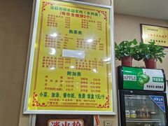菜单-澄城水盆羊肉(澄县老哥红庙坡店)