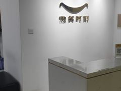 -微笑时刻照相馆(四道口店)