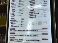 -马三洋芋片(兰州总店)