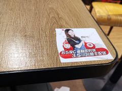 -85度C(上海周浦店)
