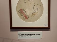 -李叔同故居纪念馆