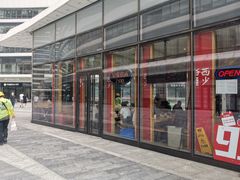 -西少爷(望京SOHO店)