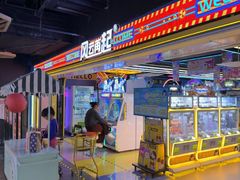 -风云再起游乐汇(北京西单西西友谊店)