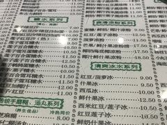 菜单-仁信老铺(嘉信店)