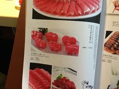 菜单-四季捞
