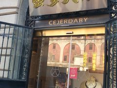 -蟹家大院(外滩店)