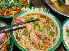 -李双猪脑花面(东大街店)