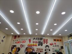 大堂-海之味海鲜大咖·家常菜
