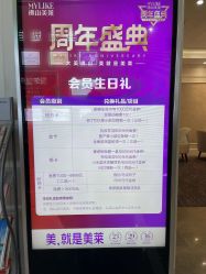 -美莱医疗美容医院