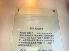 -静园(和平区)