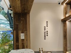 -李山山茶事(景枫店)