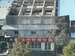 -小叶佳栗子(昌平店)